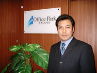 株式会社オフィスパーク　代表取締役　藤埜大也様 